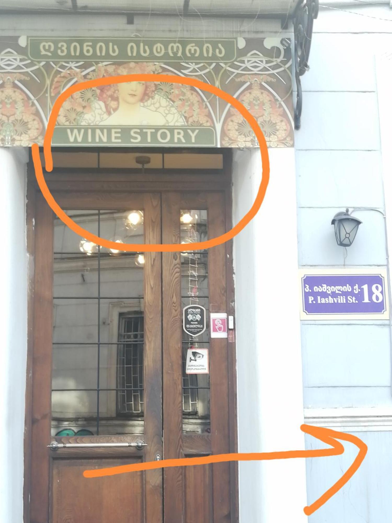 Homestay In Tbilisi Center Gm 외부 사진